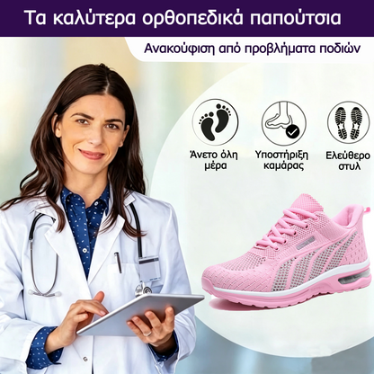 🎉¡Último día! ¡50% de descuento! ✅ Zapatos ortopédicos adecuados para personas con problemas en los pies, calzado deportivo cómodo que proporciona soporte para el arco plantar y alivia el dolor articular y de los pies.
